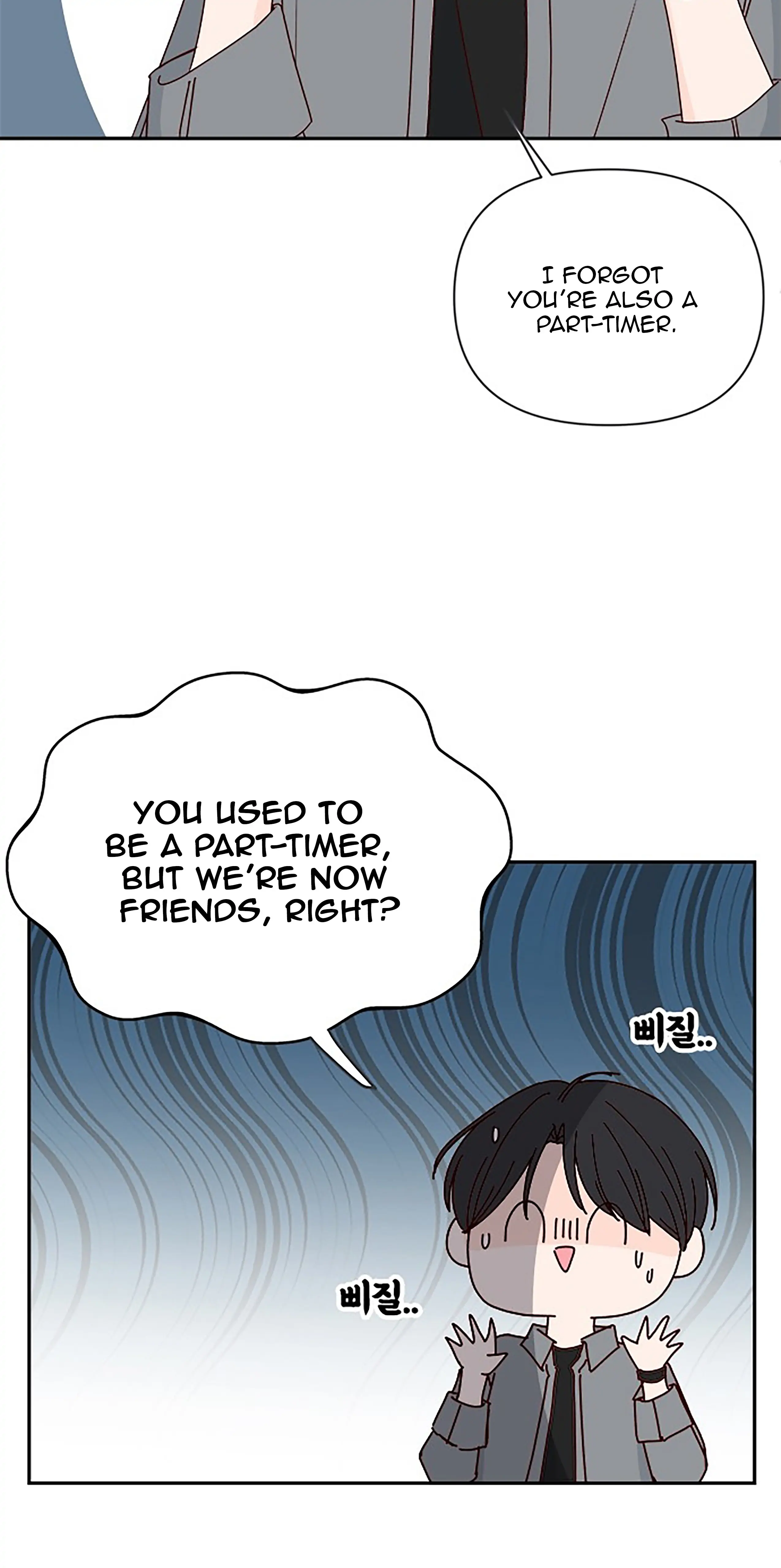 Next Door Boyfriend Chapter 39 page 85
