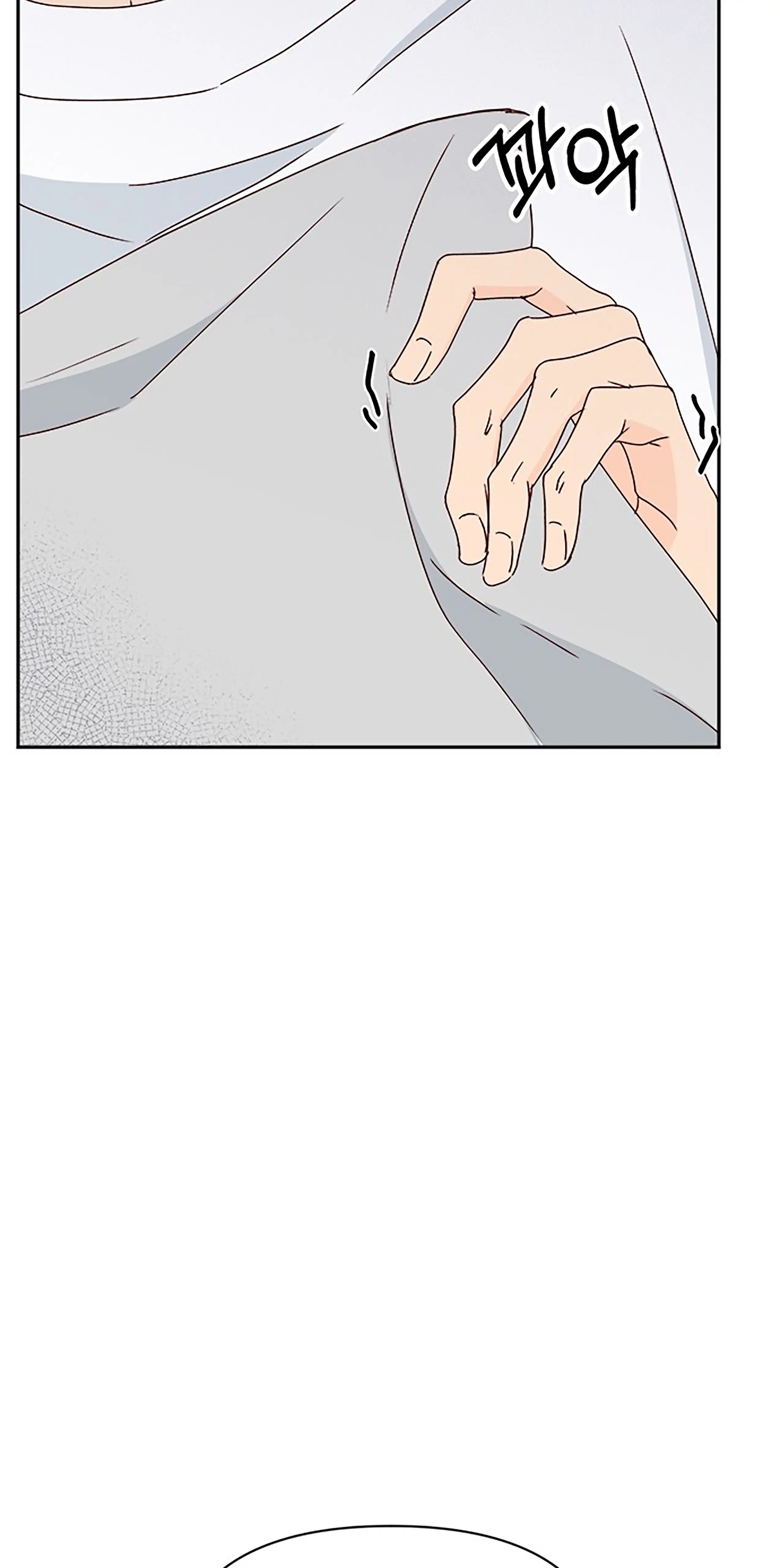 Next Door Boyfriend Chapter 39 page 94