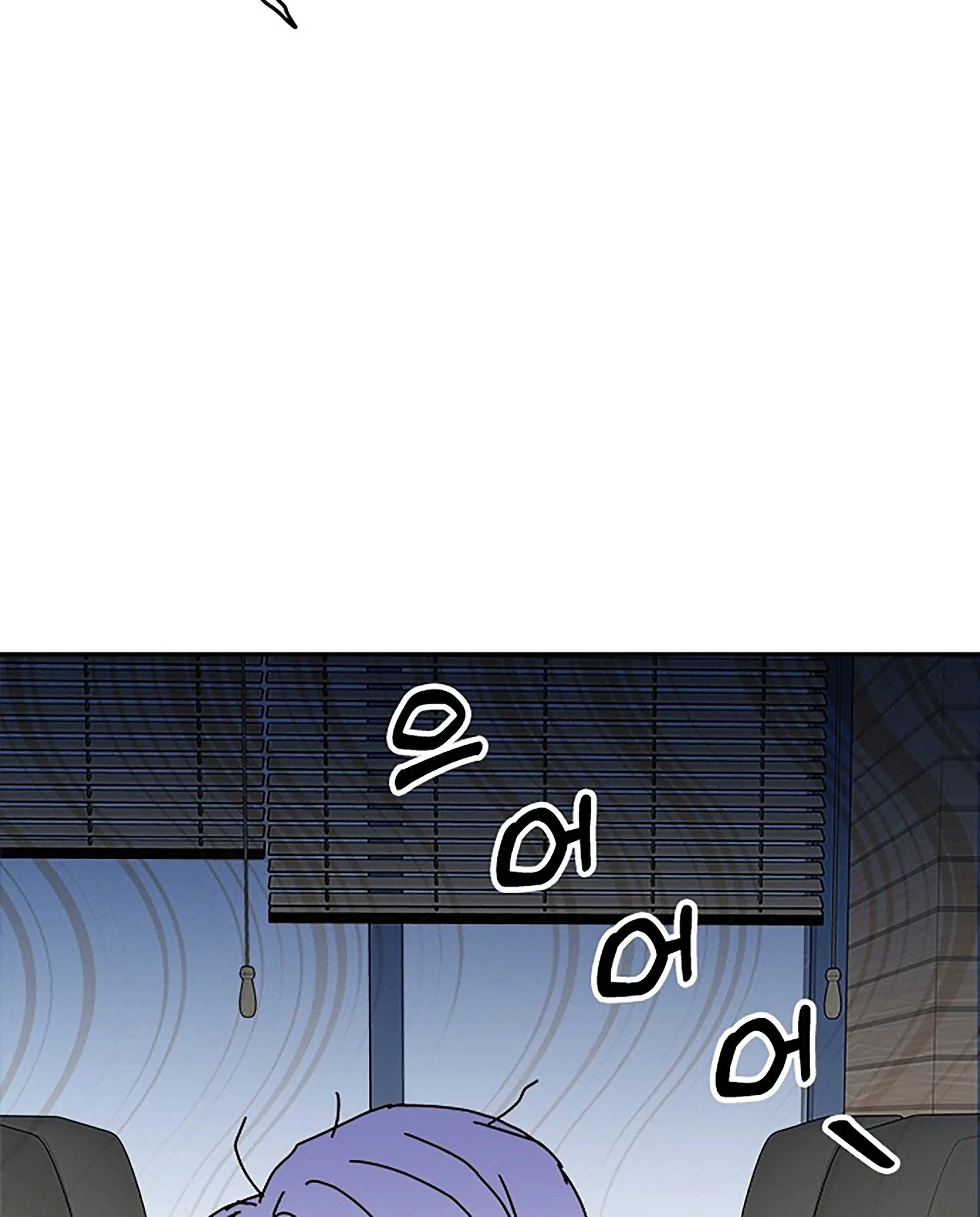 Next Door Boyfriend Chapter 40 page 61