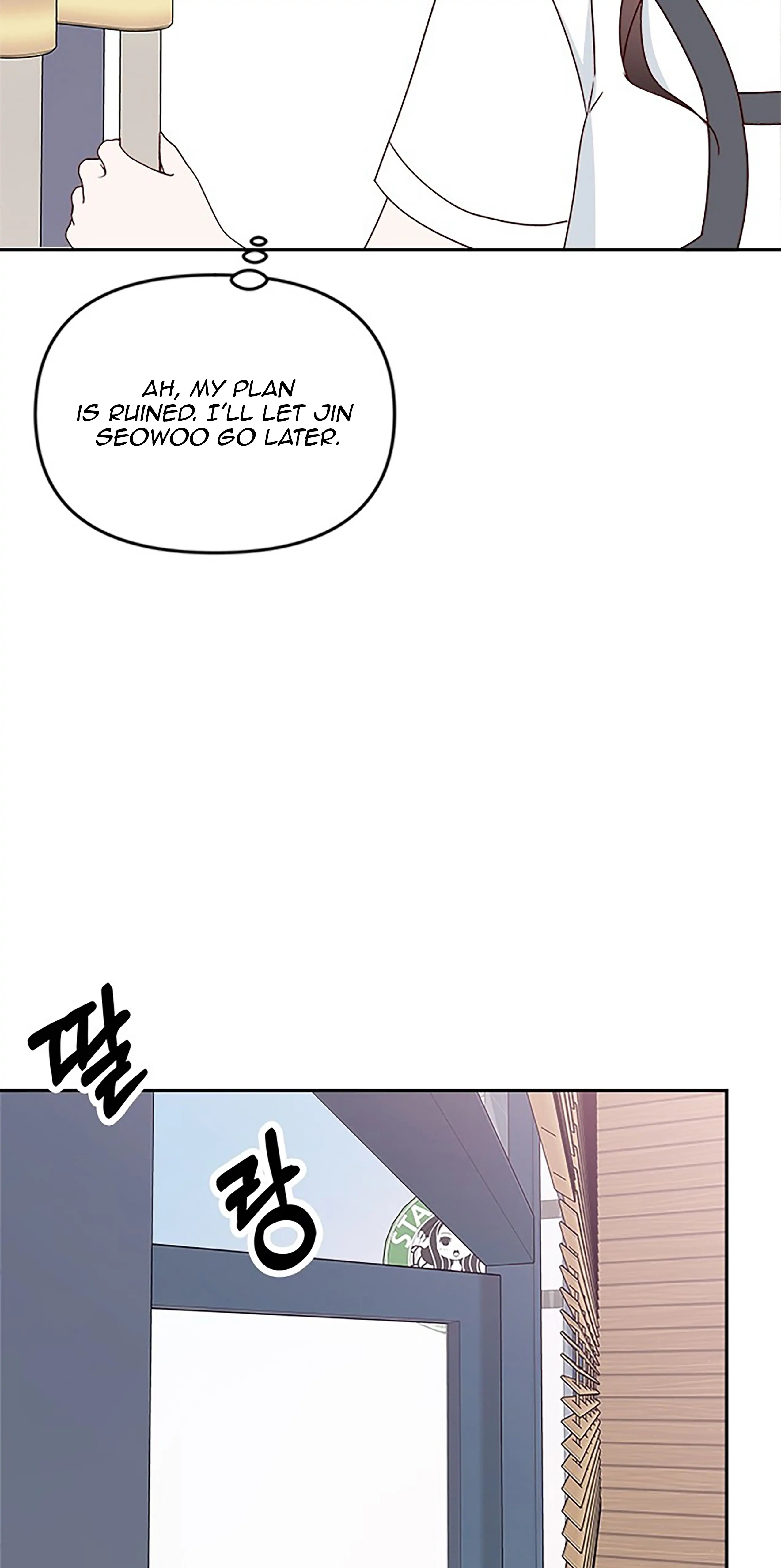 Next Door Boyfriend Chapter 40 page 75