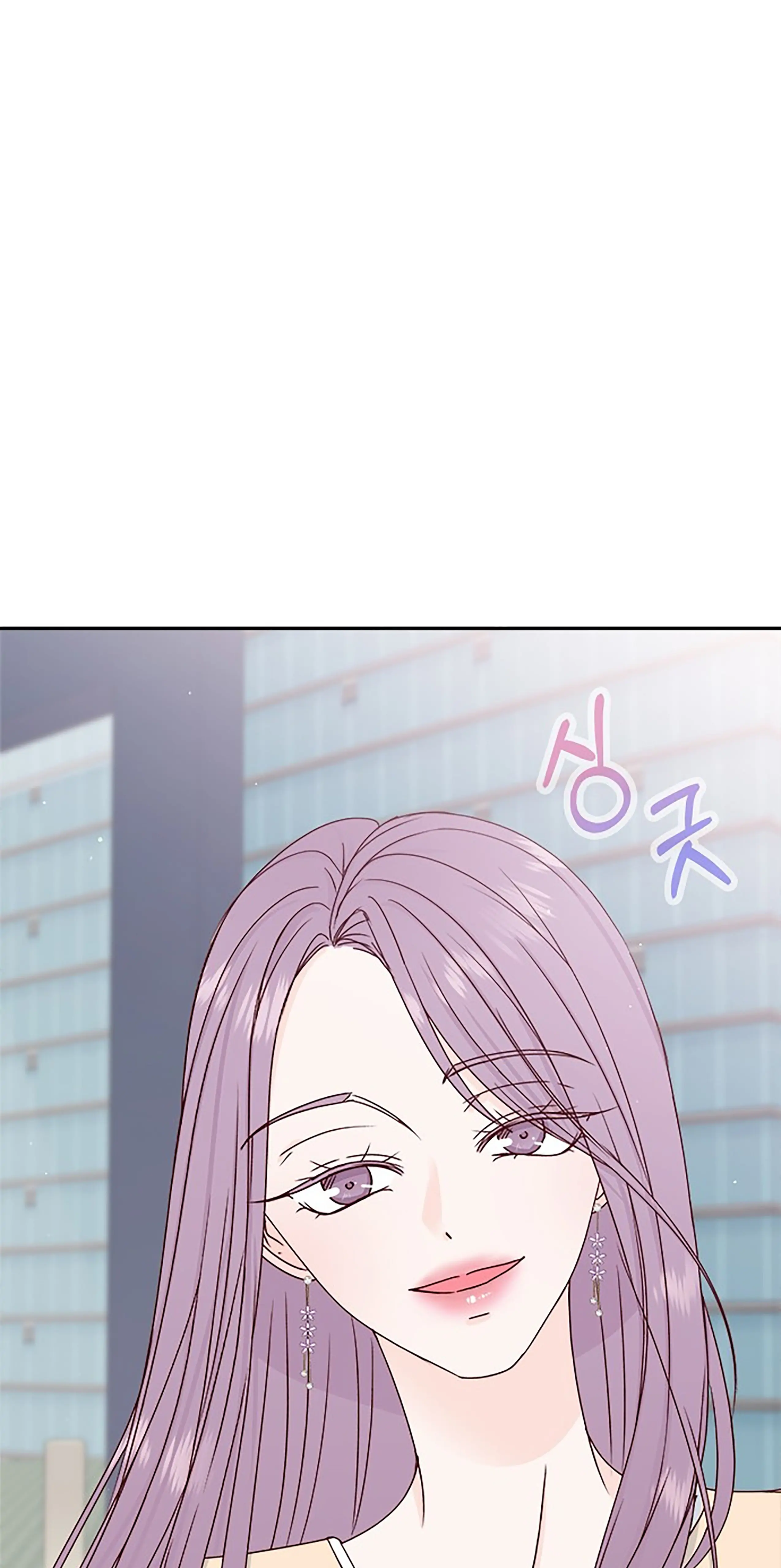 Next Door Boyfriend Chapter 40 page 77
