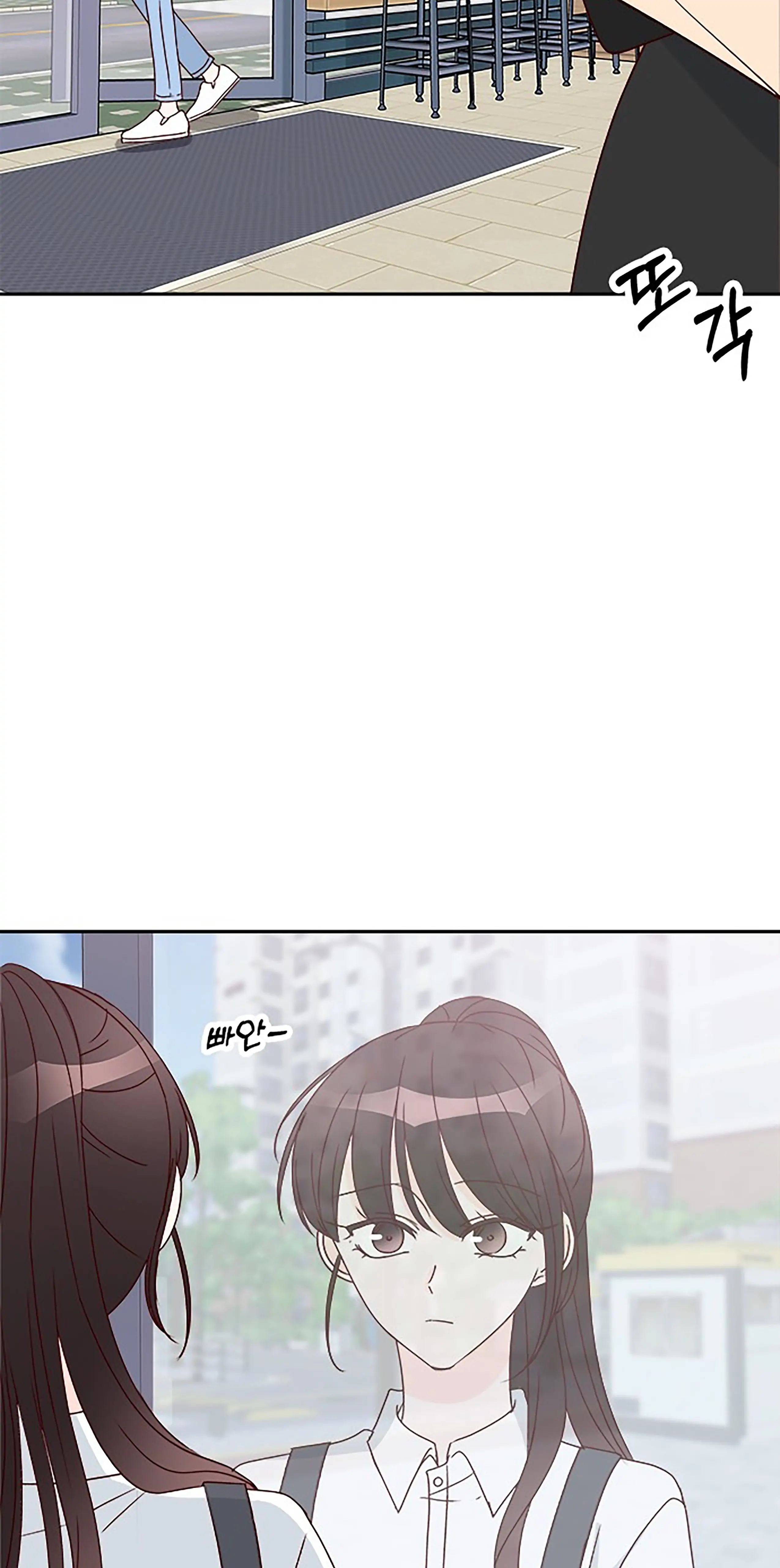 Next Door Boyfriend Chapter 40 page 79
