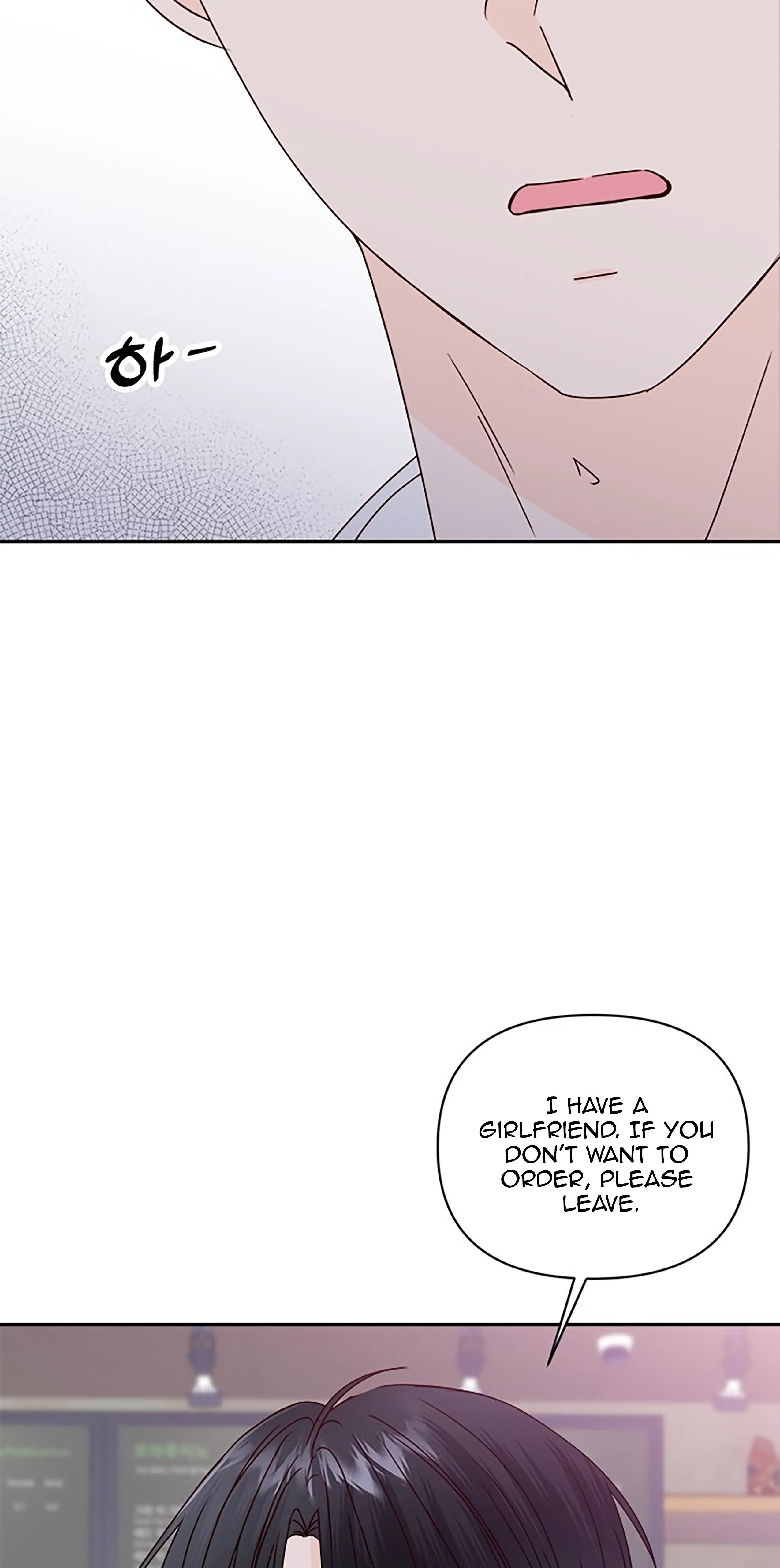 Next Door Boyfriend Chapter 40 page 89