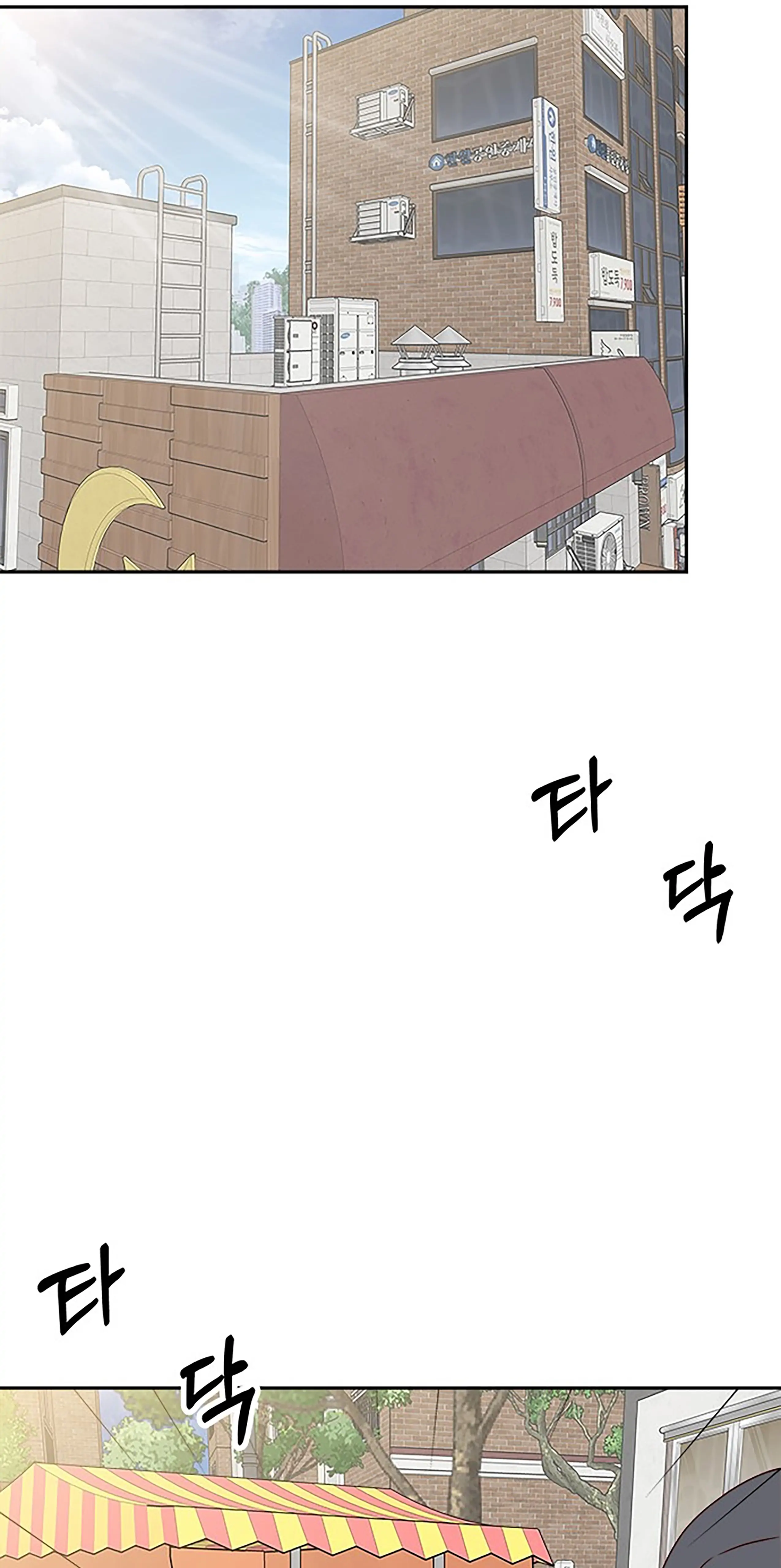 Next Door Boyfriend Chapter 40 page 95