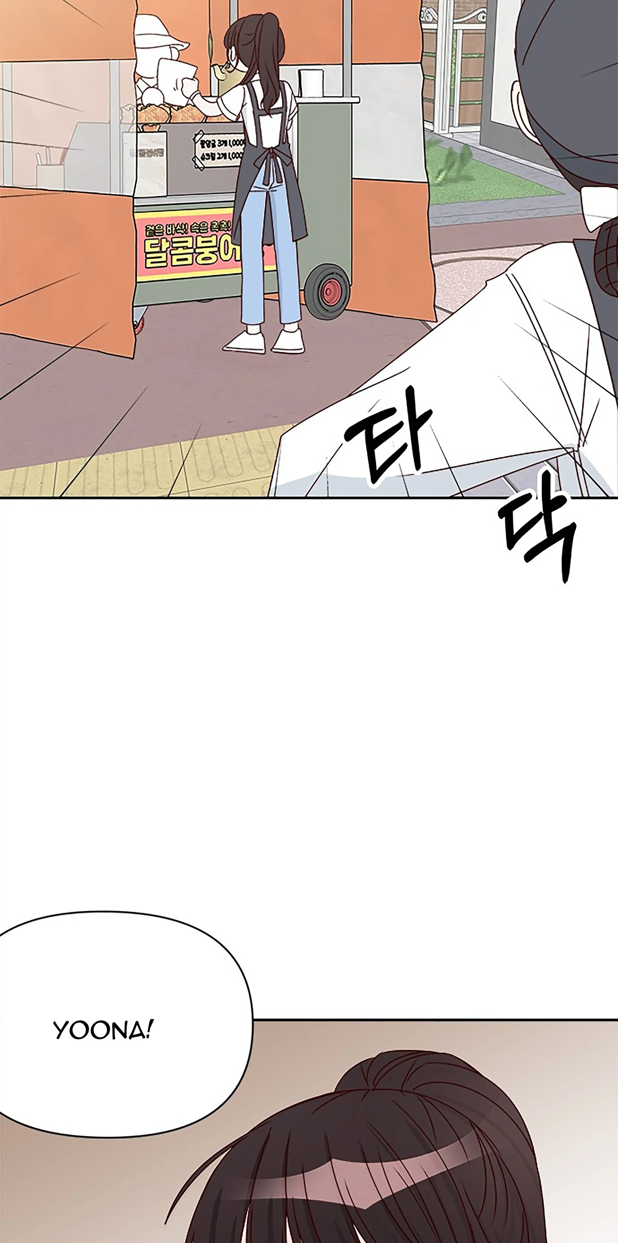 Next Door Boyfriend Chapter 40 page 96