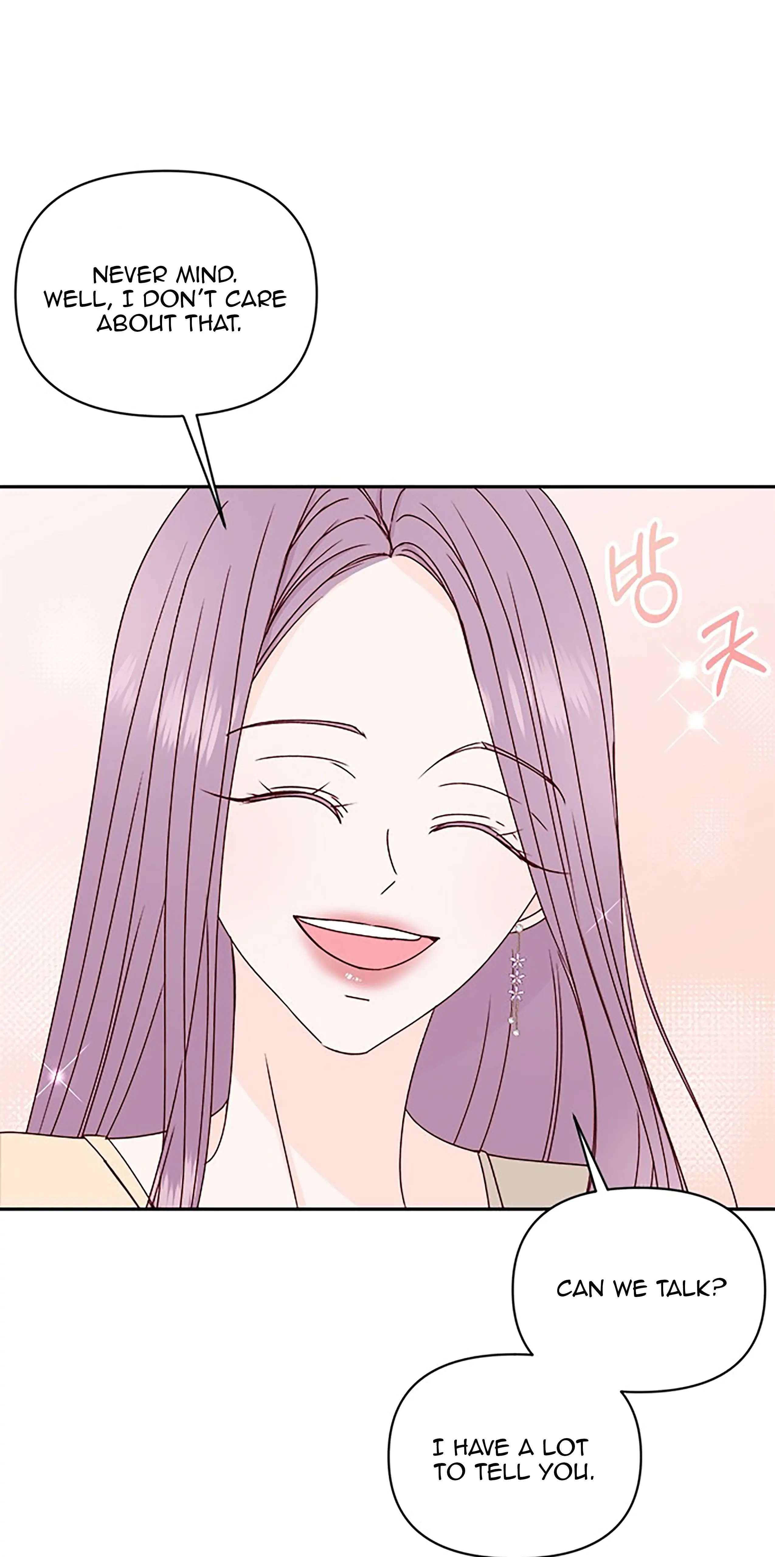 Next Door Boyfriend Chapter 41 page 6