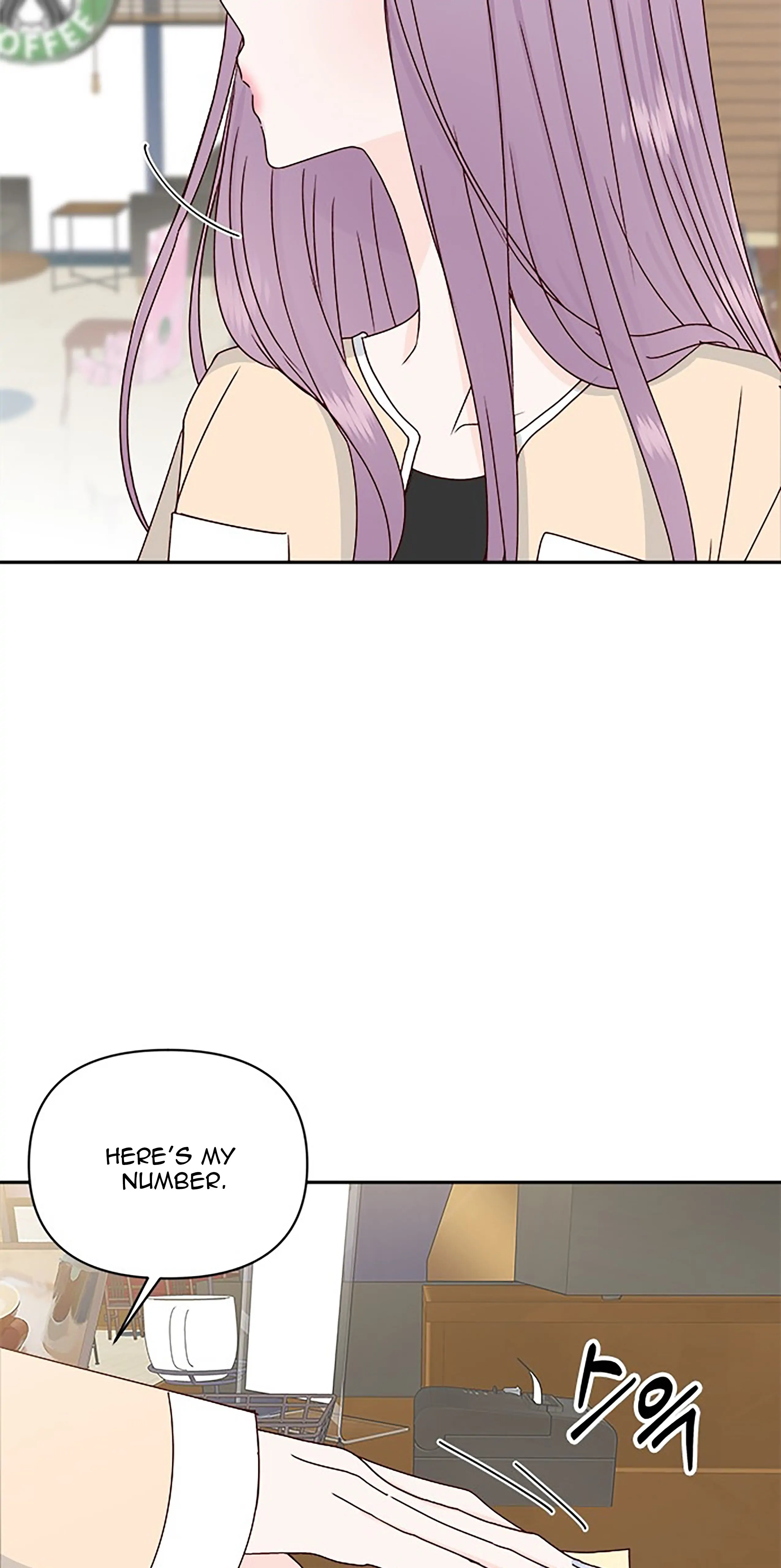 Next Door Boyfriend Chapter 41 page 12