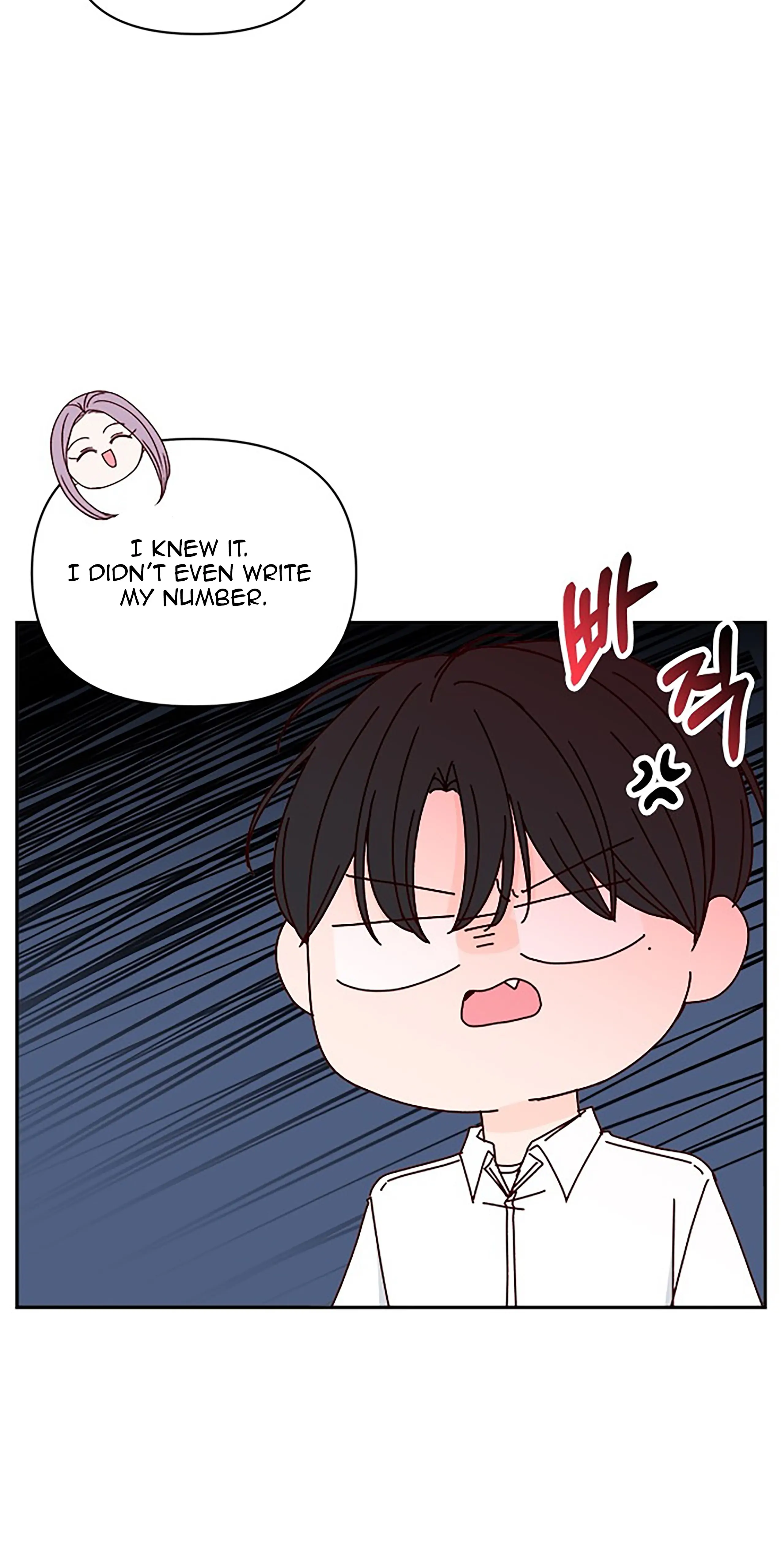 Next Door Boyfriend Chapter 41 page 16