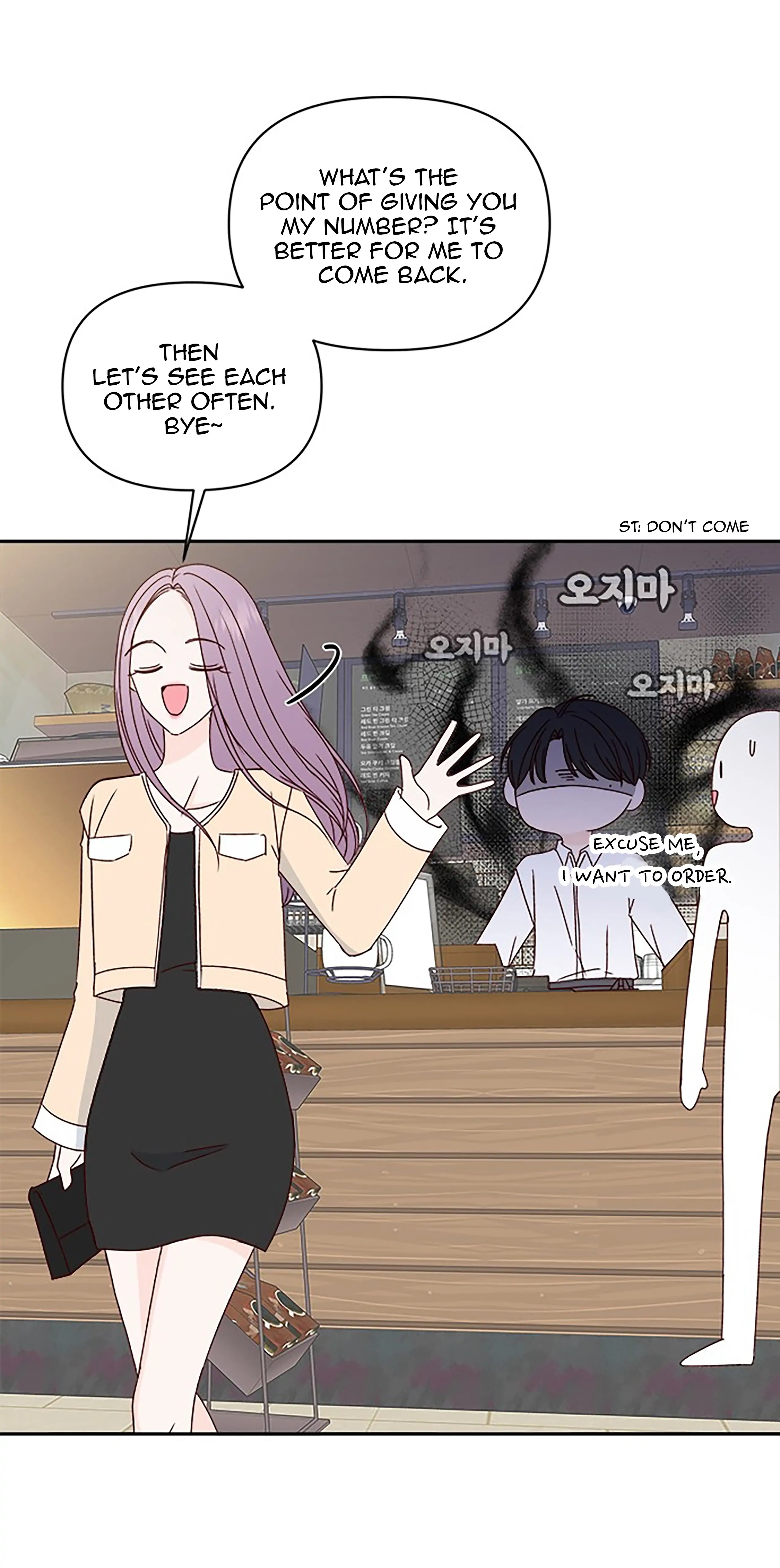 Next Door Boyfriend Chapter 41 page 17