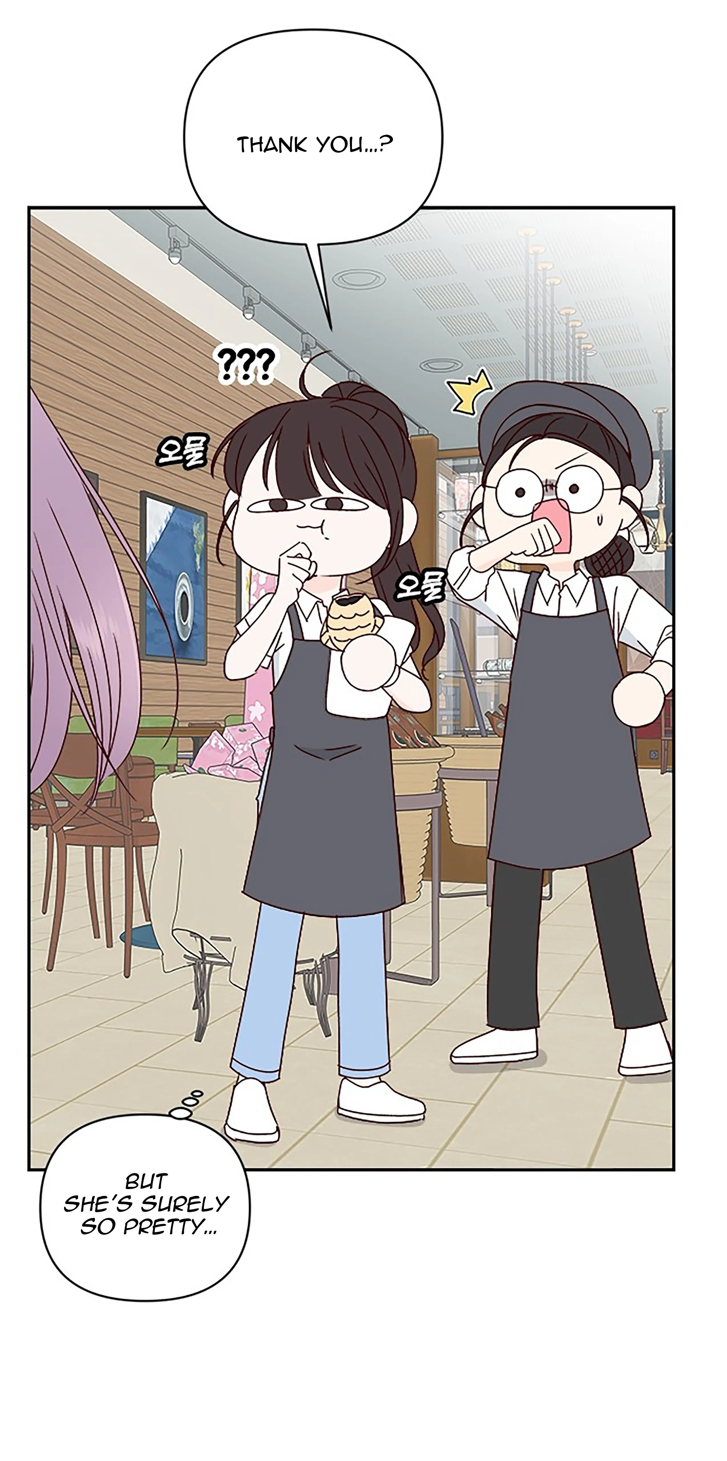 Next Door Boyfriend Chapter 41 page 22
