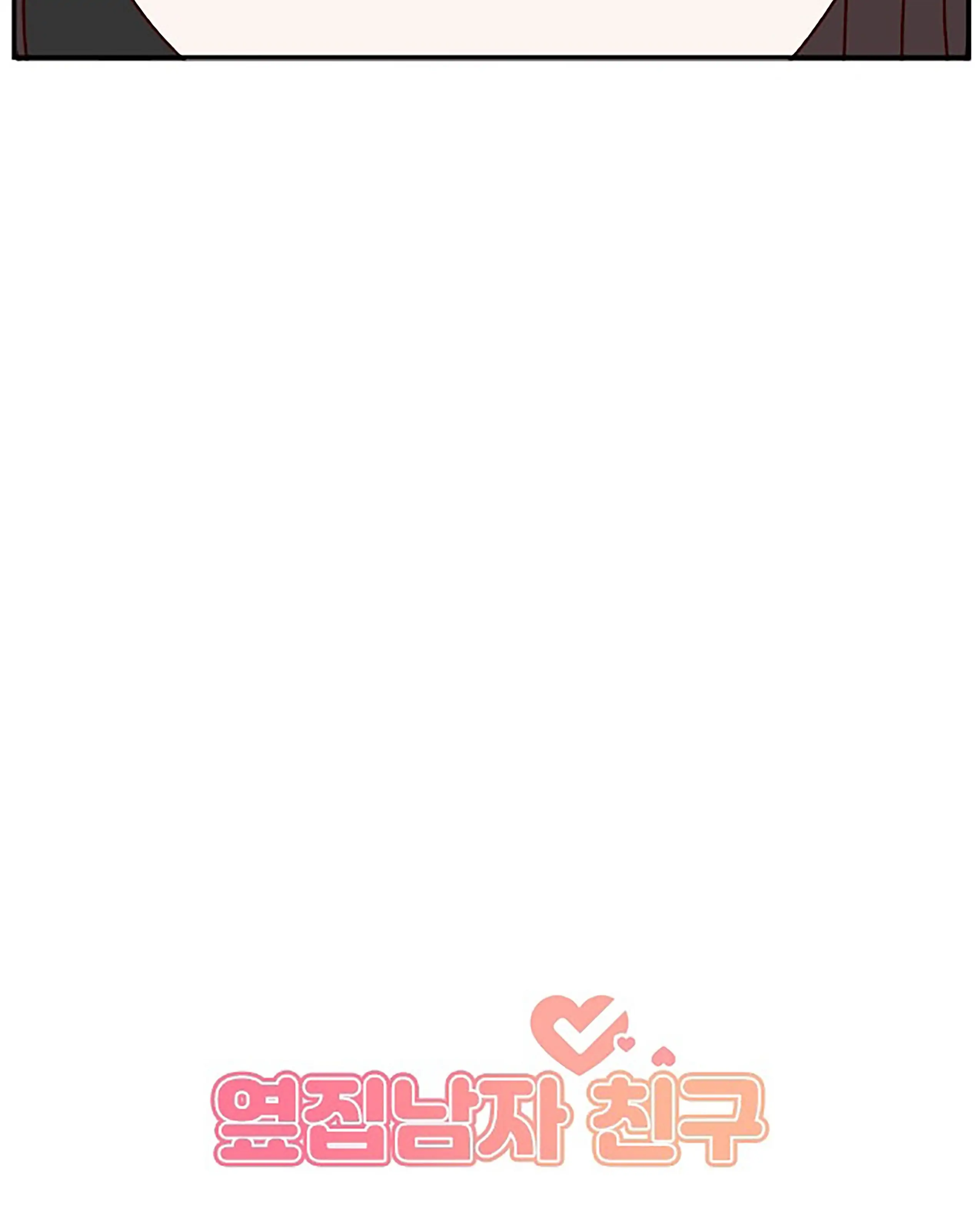 Next Door Boyfriend Chapter 41 page 31