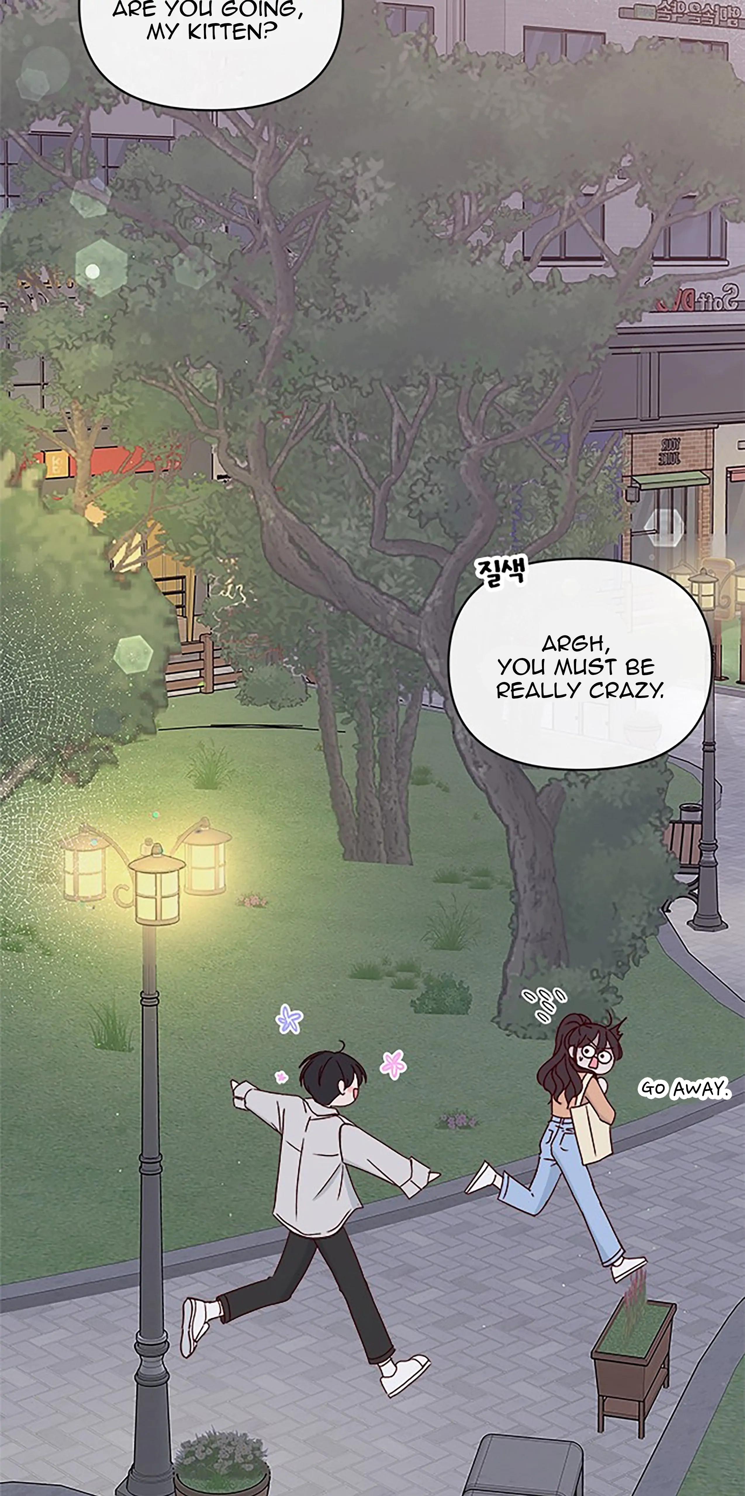 Next Door Boyfriend Chapter 41 page 59