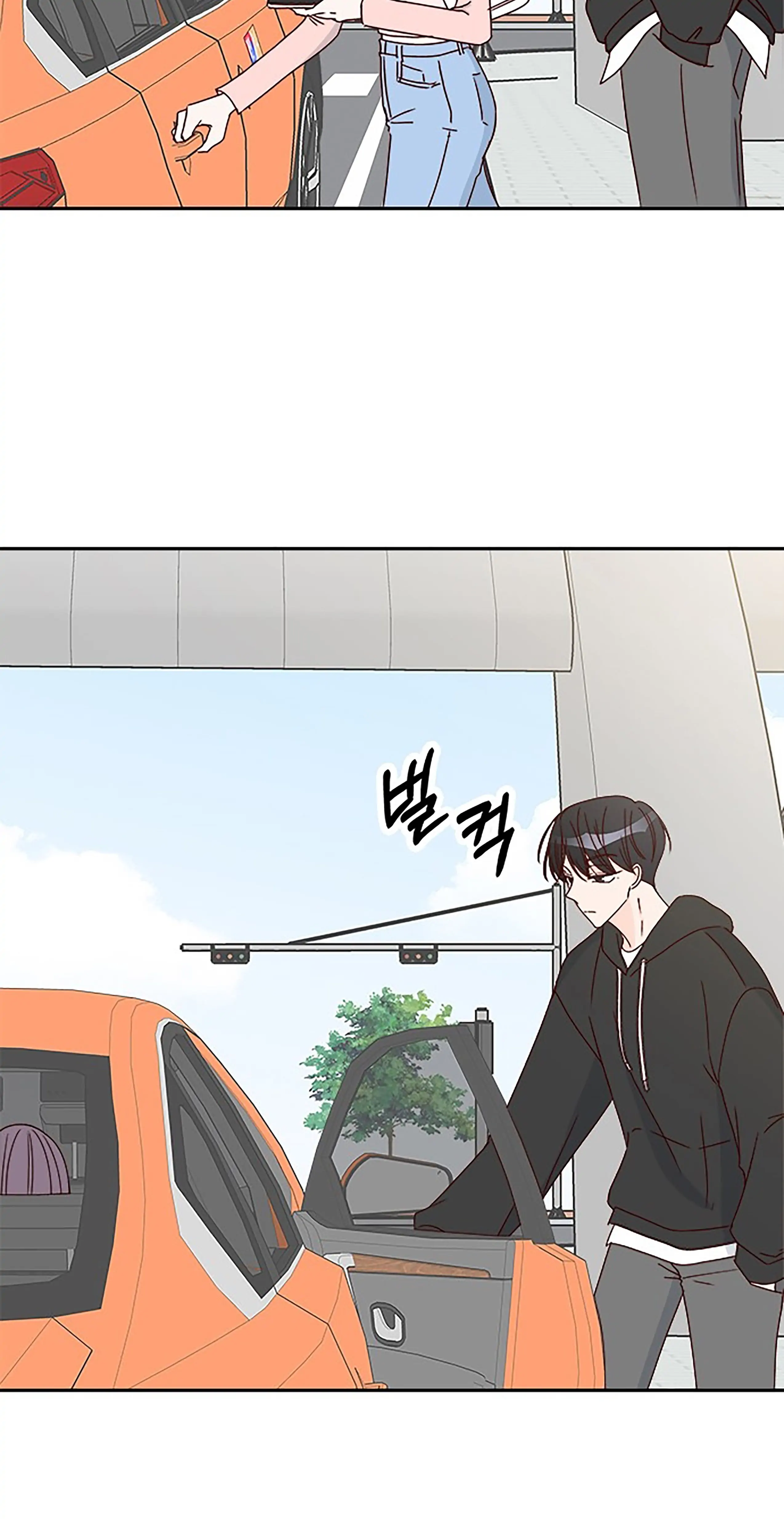 Next Door Boyfriend Chapter 41 page 87