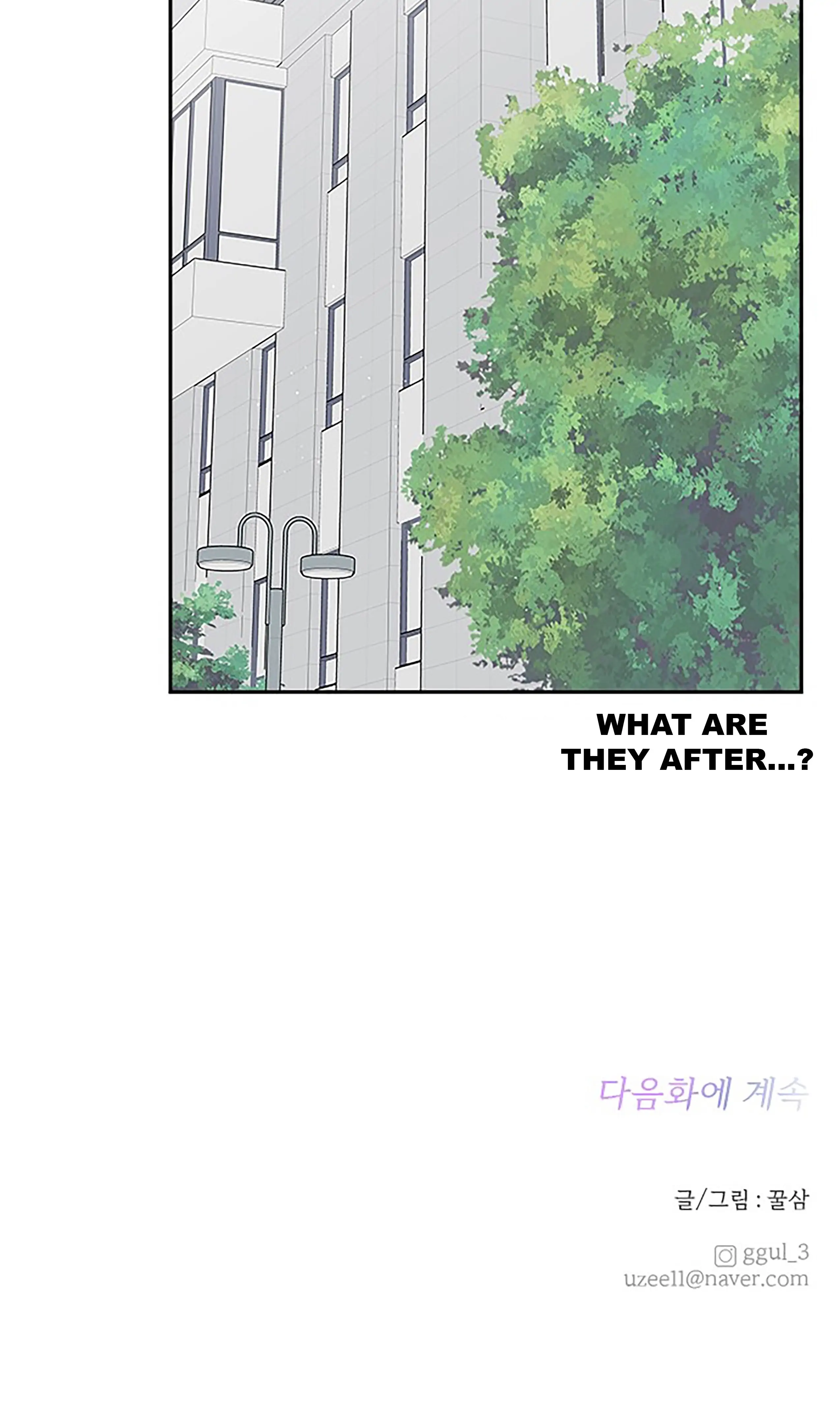 Next Door Boyfriend Chapter 41 page 94