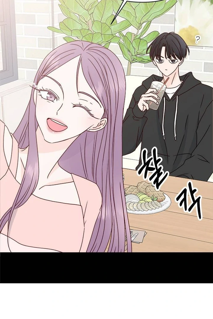 Next Door Boyfriend Chapter 42 page 15