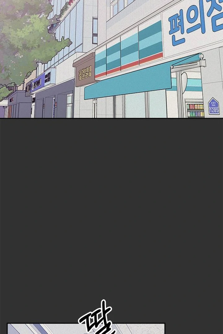 Next Door Boyfriend Chapter 42 page 31