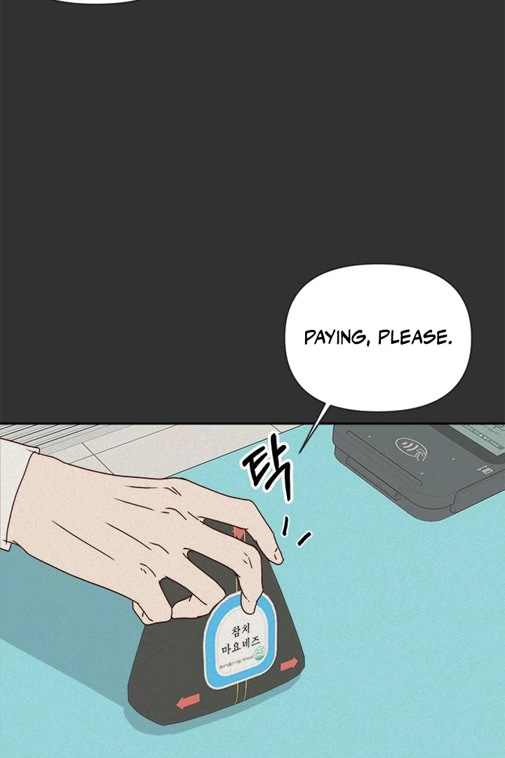 Next Door Boyfriend Chapter 42 page 33