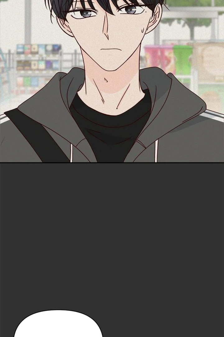 Next Door Boyfriend Chapter 42 page 42