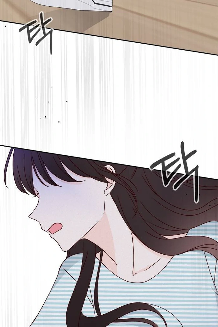 Next Door Boyfriend Chapter 42 page 117