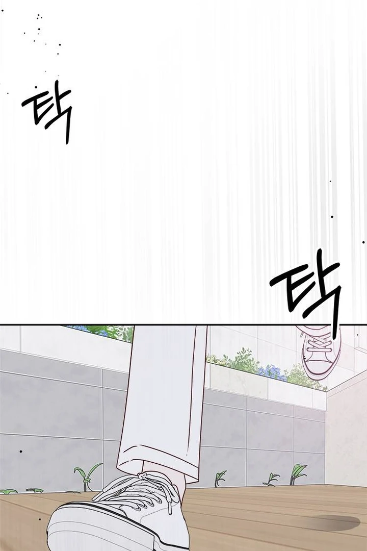 Next Door Boyfriend Chapter 42 page 116