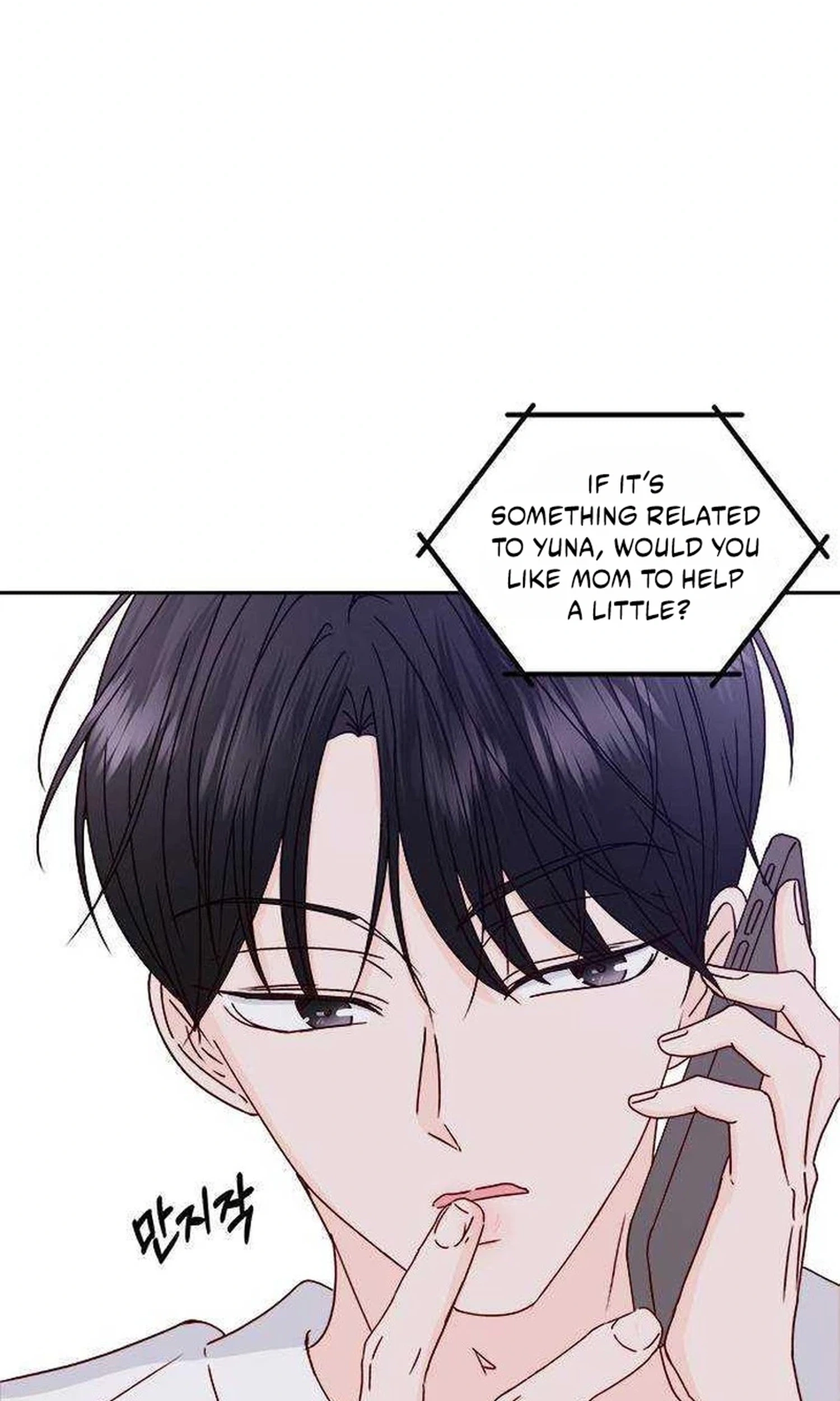 Next Door Boyfriend Chapter 48 page 2