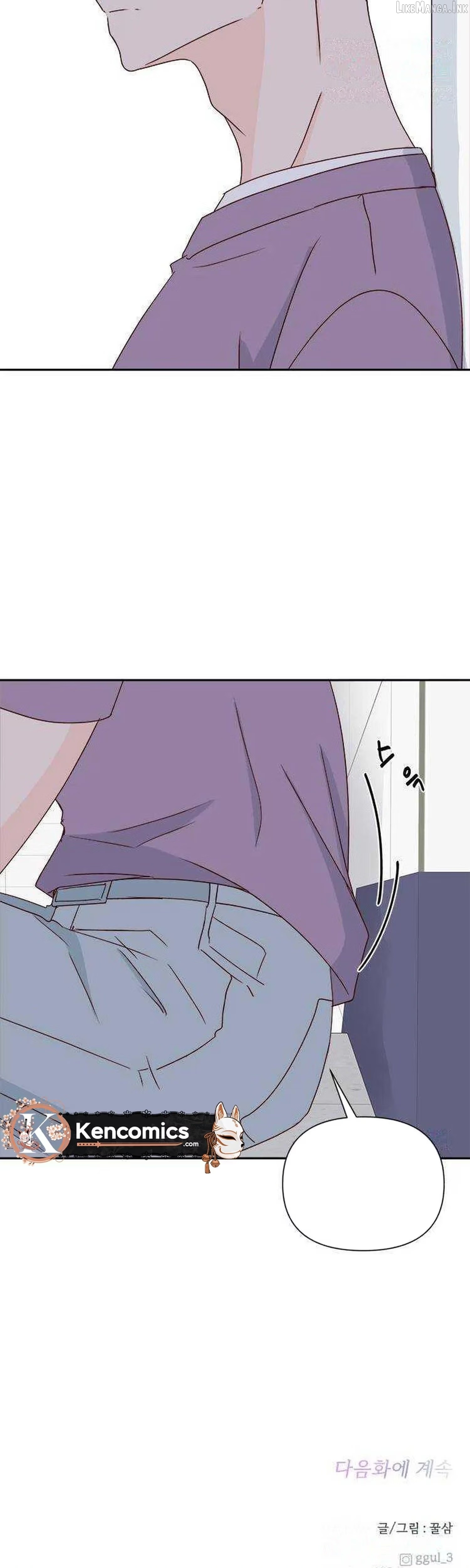 Next Door Boyfriend Chapter 49 page 44