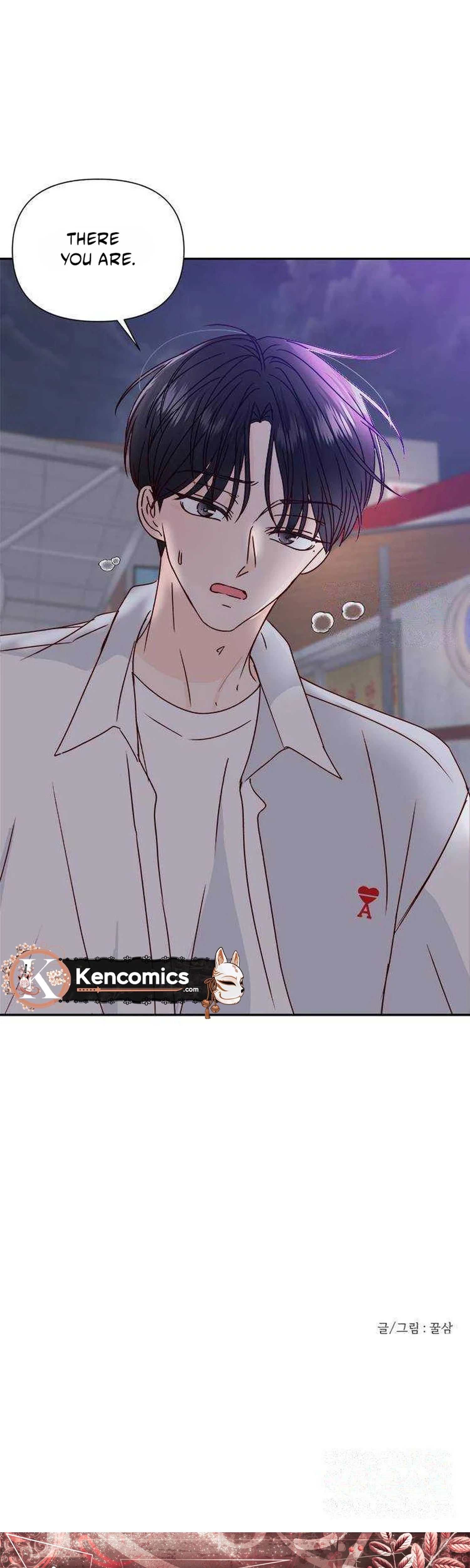 Next Door Boyfriend Chapter 50 page 44