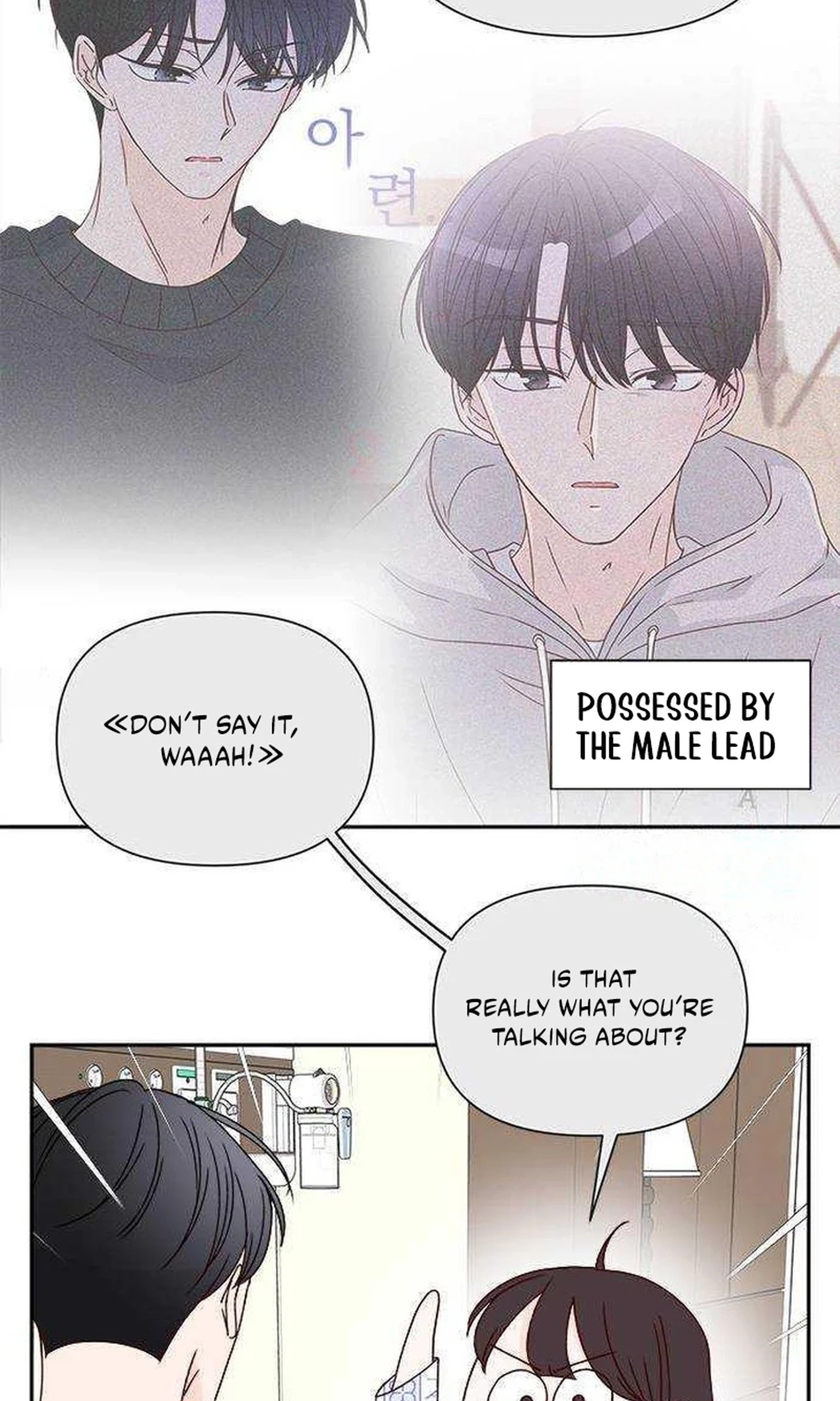 Next Door Boyfriend Chapter 52 page 7