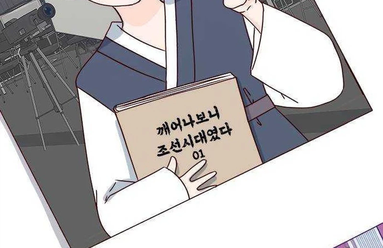 Next Door Boyfriend Chapter 53 page 40