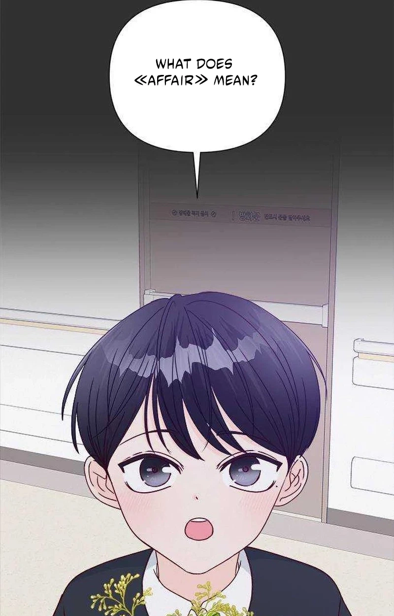 Next Door Boyfriend Chapter 54 page 58