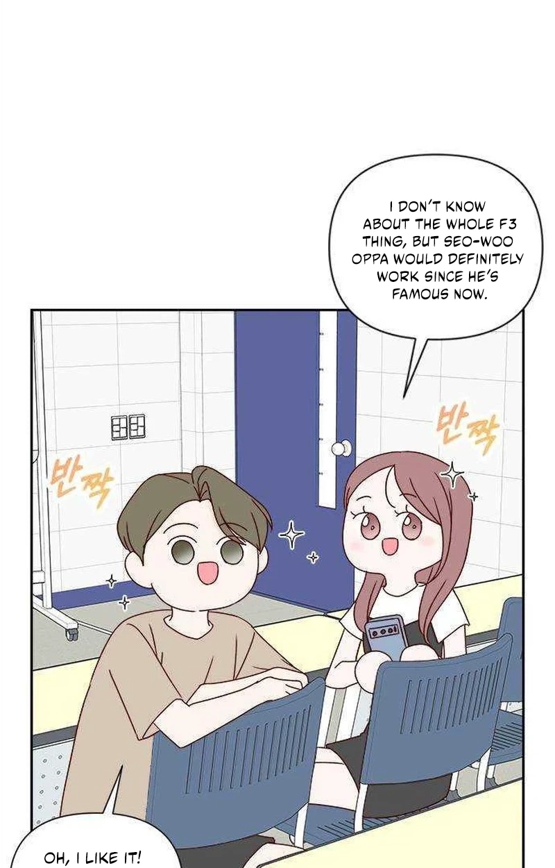 Next Door Boyfriend Chapter 55 page 104