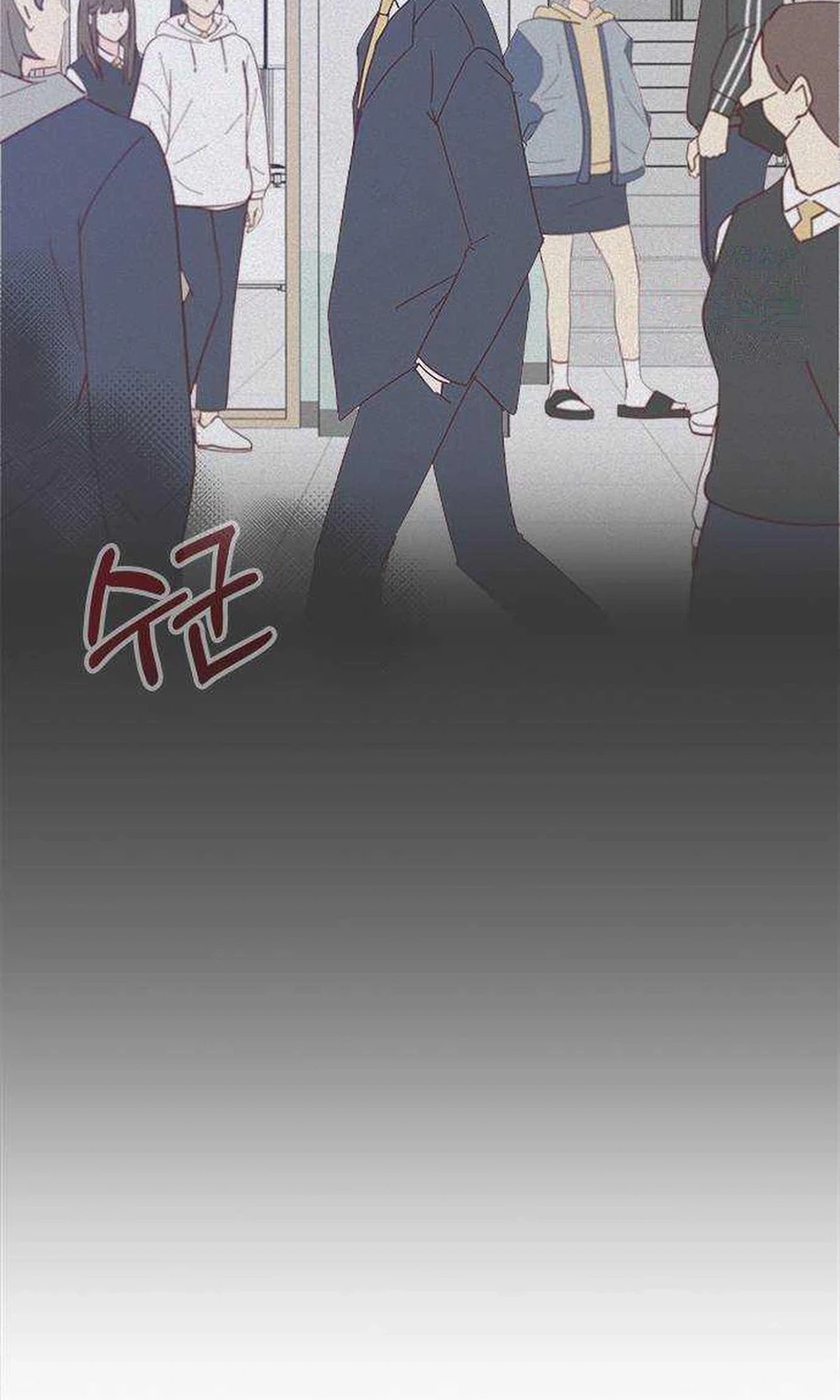 Next Door Boyfriend Chapter 55 page 119