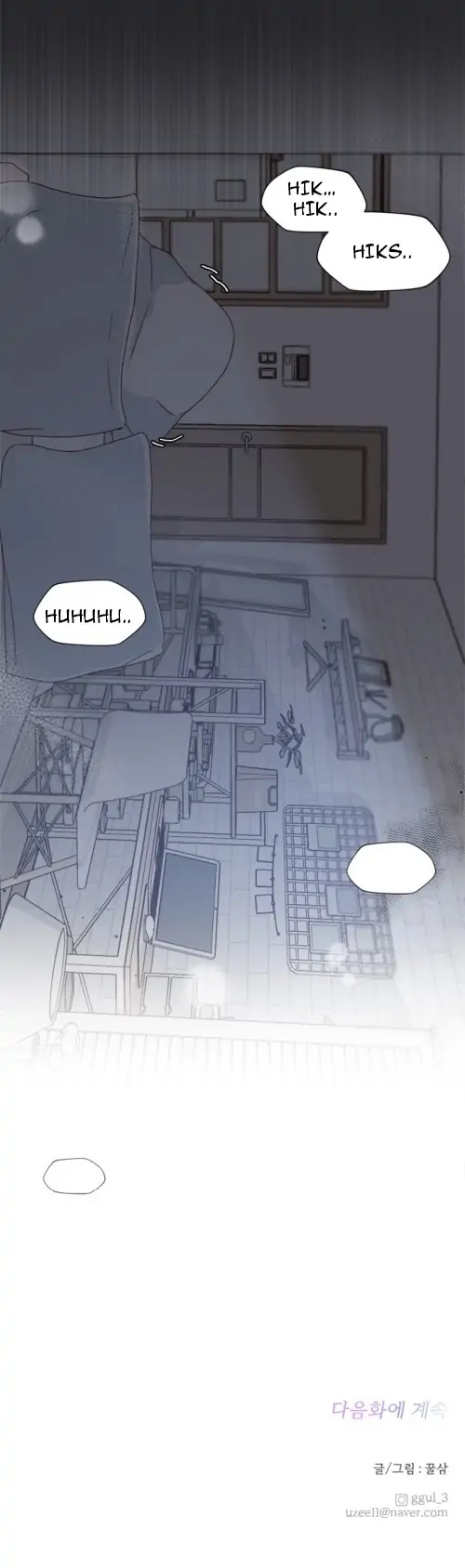Next Door Boyfriend Chapter 6 page 22