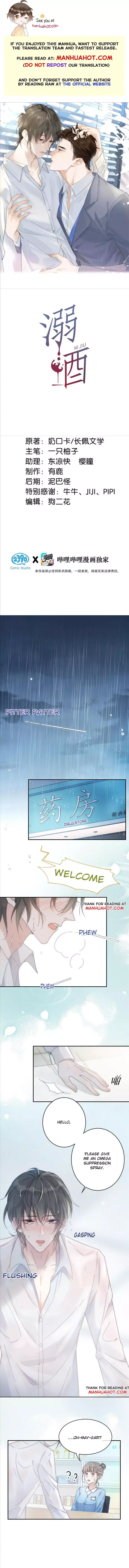 Ni Jiu Chapter 1 page 1