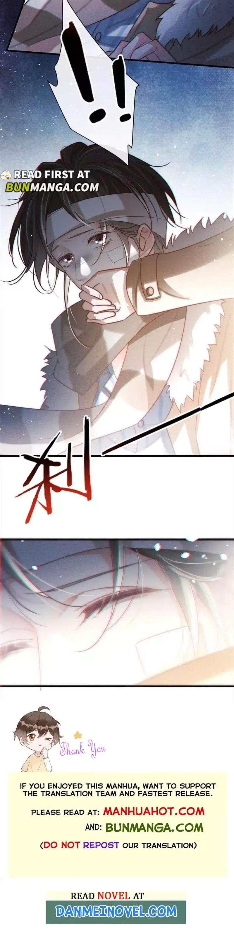 Ni Jiu Chapter 106 page 8