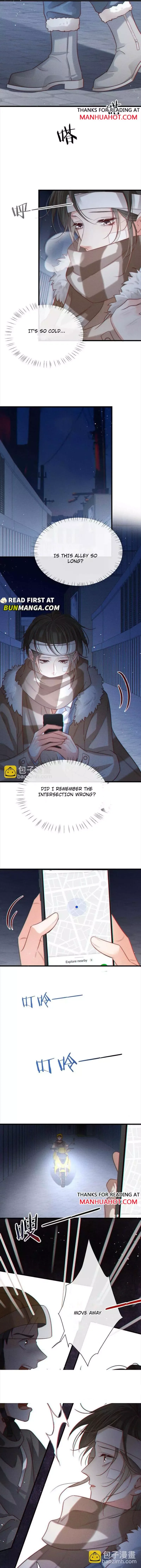 Ni Jiu Chapter 106 page 7