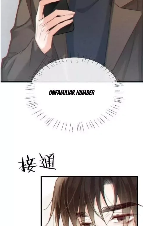 Ni Jiu Chapter 108 page 27