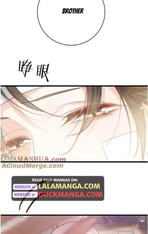 Ni Jiu Chapter 108 page 10