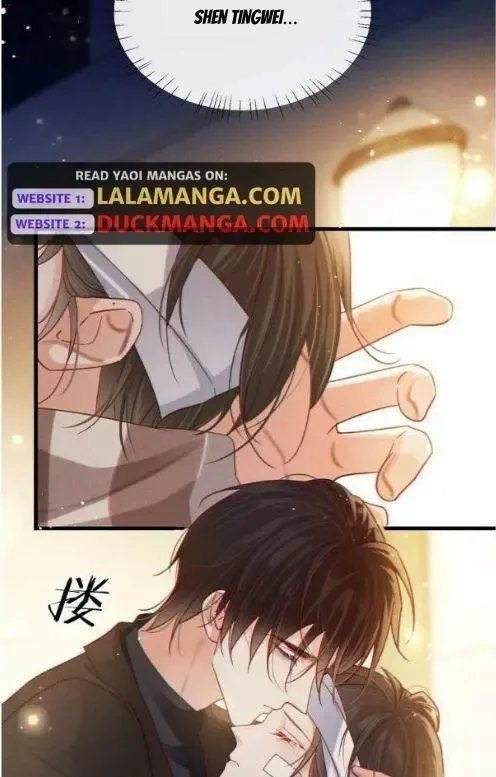Ni Jiu Chapter 109 page 12
