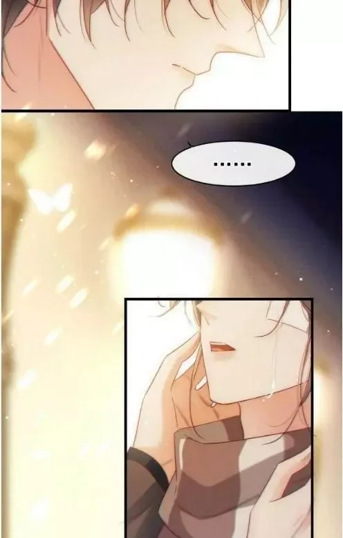 Ni Jiu Chapter 109 page 16