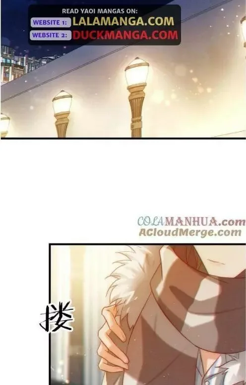 Ni Jiu Chapter 109 page 22
