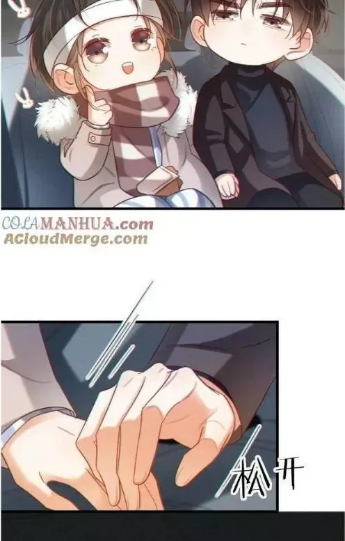 Ni Jiu Chapter 109 page 57