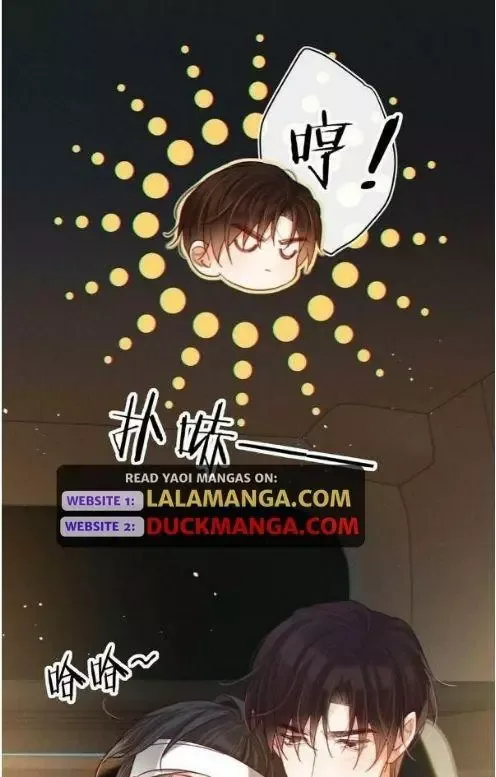 Ni Jiu Chapter 109 page 58