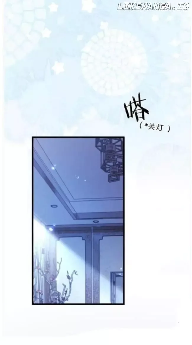 Ni Jiu Chapter 111 page 24