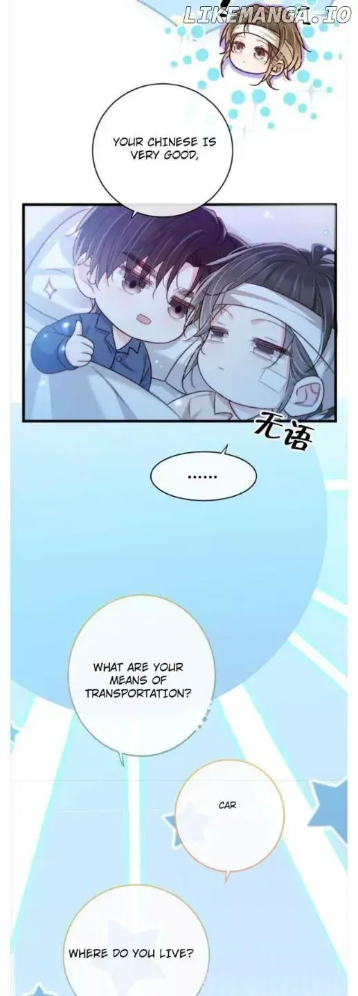 Ni Jiu Chapter 111 page 31