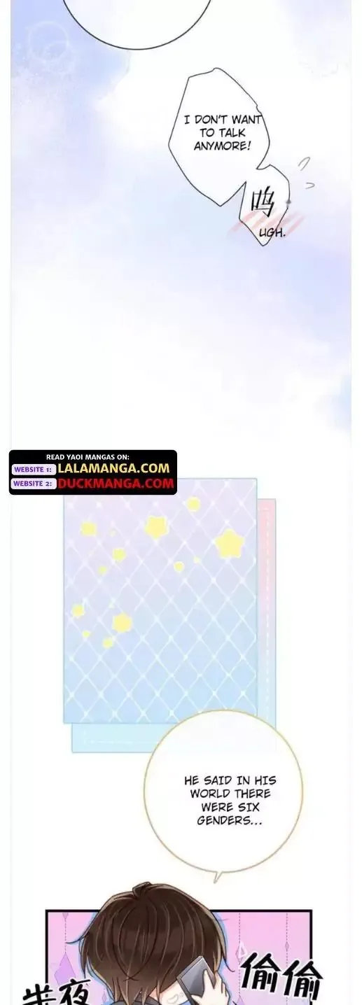 Ni Jiu Chapter 112 page 28