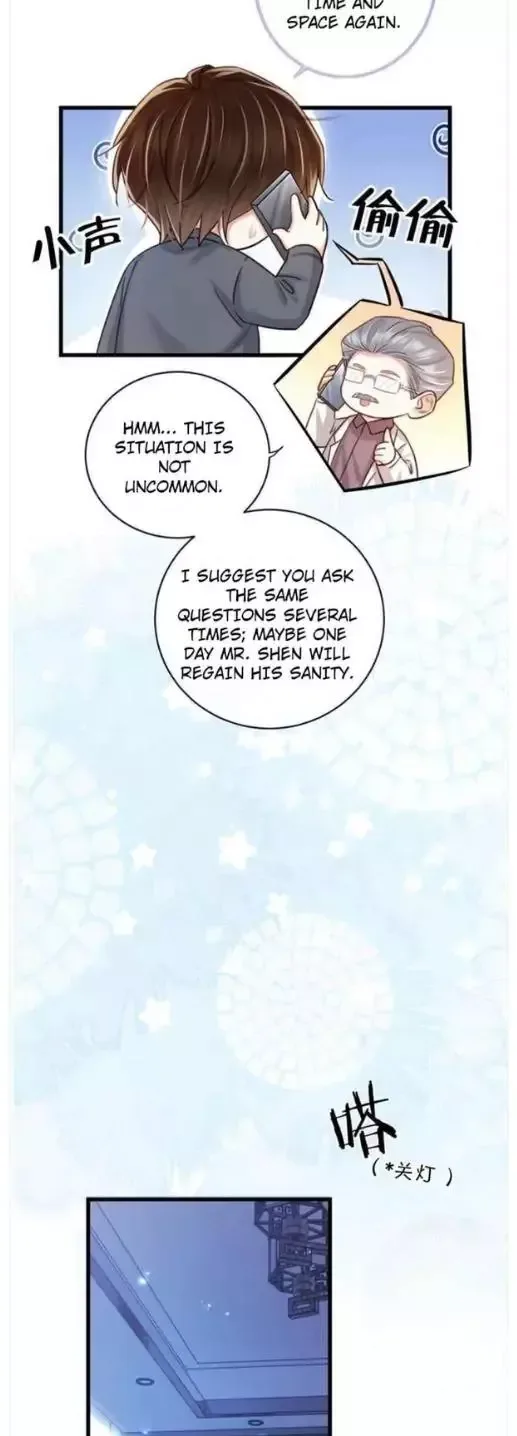 Ni Jiu Chapter 112 page 16