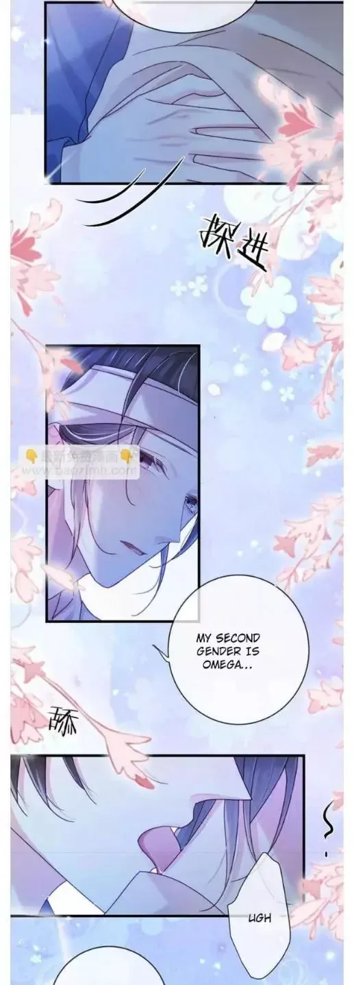 Ni Jiu Chapter 112 page 26