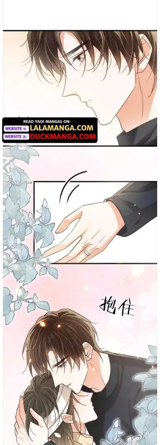 Ni Jiu Chapter 112 page 14