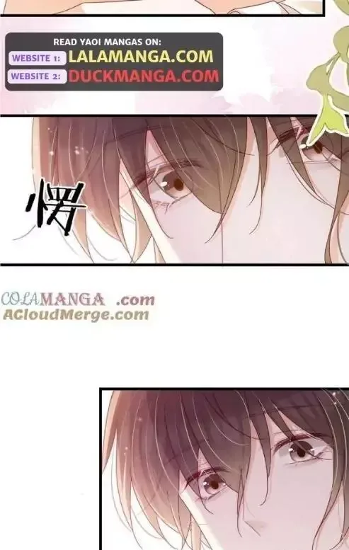 Ni Jiu Chapter 113 page 42